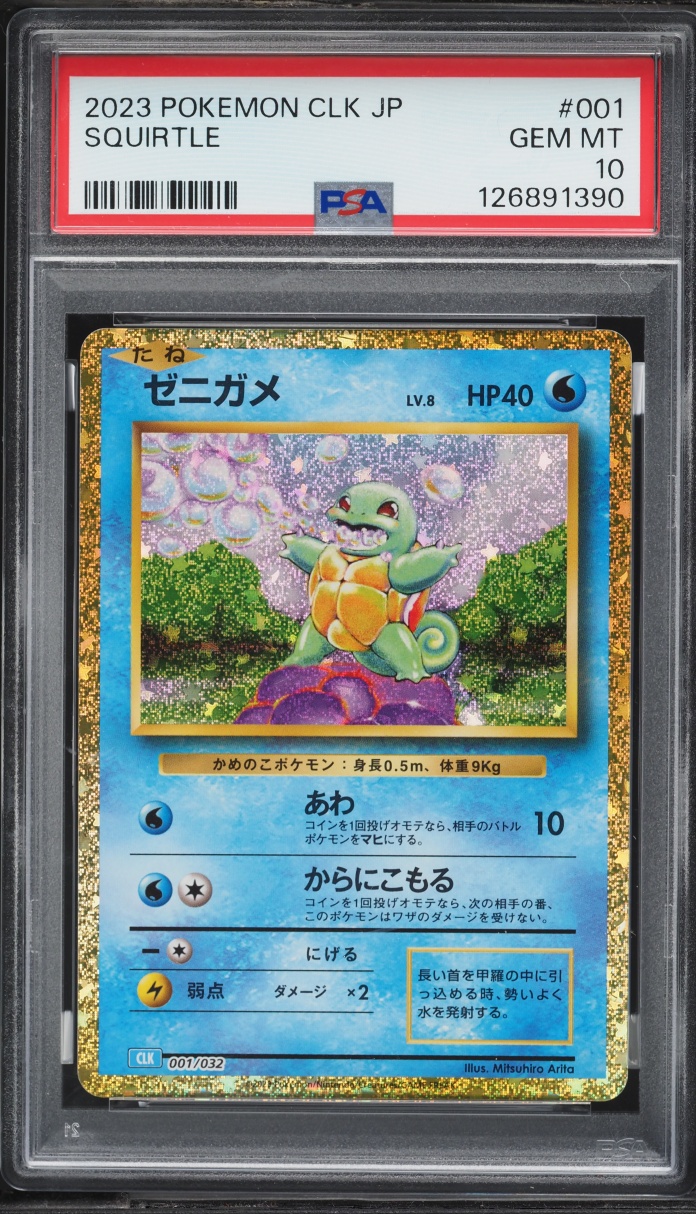 2023 Pokemon Japanese Scarlet & Violet TCG Classic Holo Squirtle #1 PSA 10 GEM MINT
