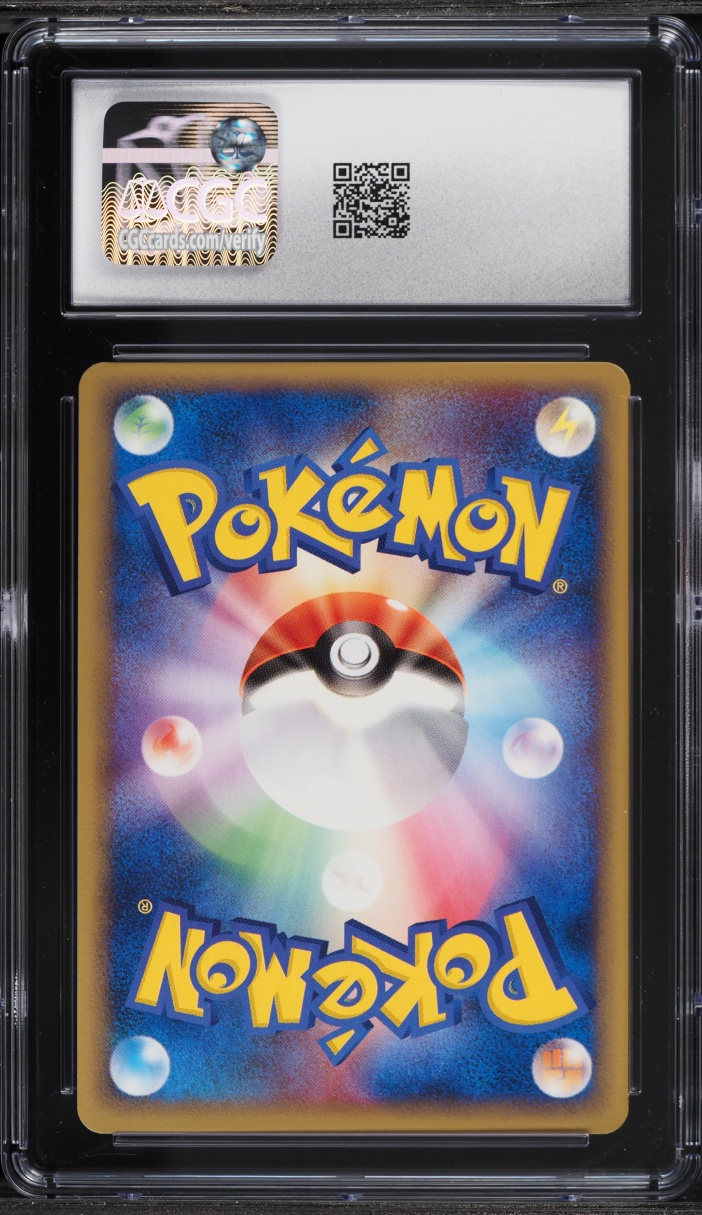 2005 Pokemon Japanese PCG Promo Giant Ferris Wheel PokePark's Torchic #47 CGC 8 NM-MT
