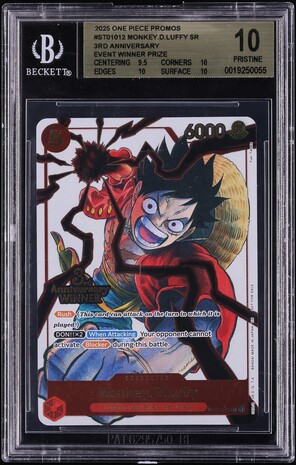 2025 One Piece 2nd Anniversary Set SR Monkey D. Luffy #ST13-015