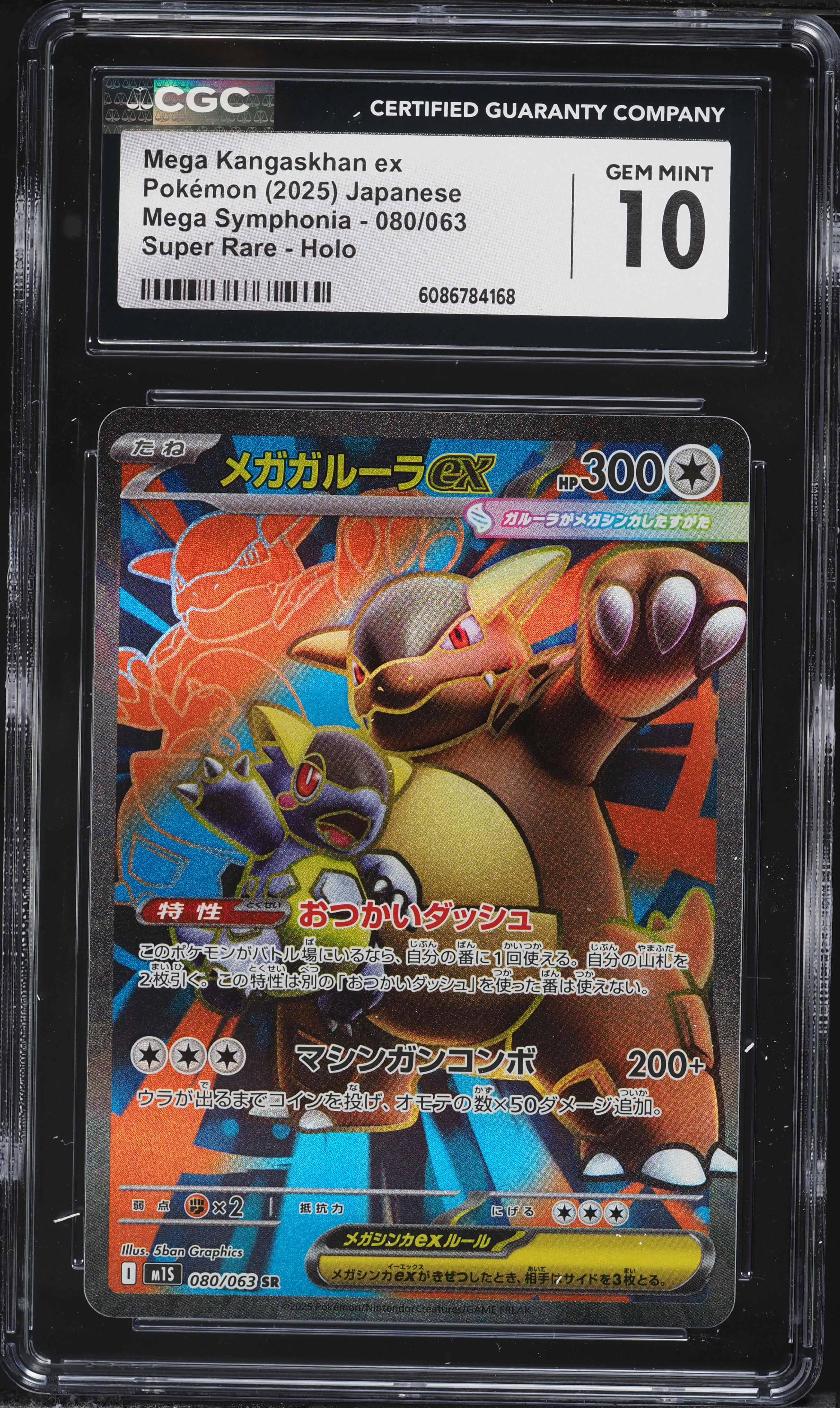 2025 Pokemon Japanese Mega Symphonia Full Art Mega Kangaskhan ex #80 CGC 10 GEM MINT
