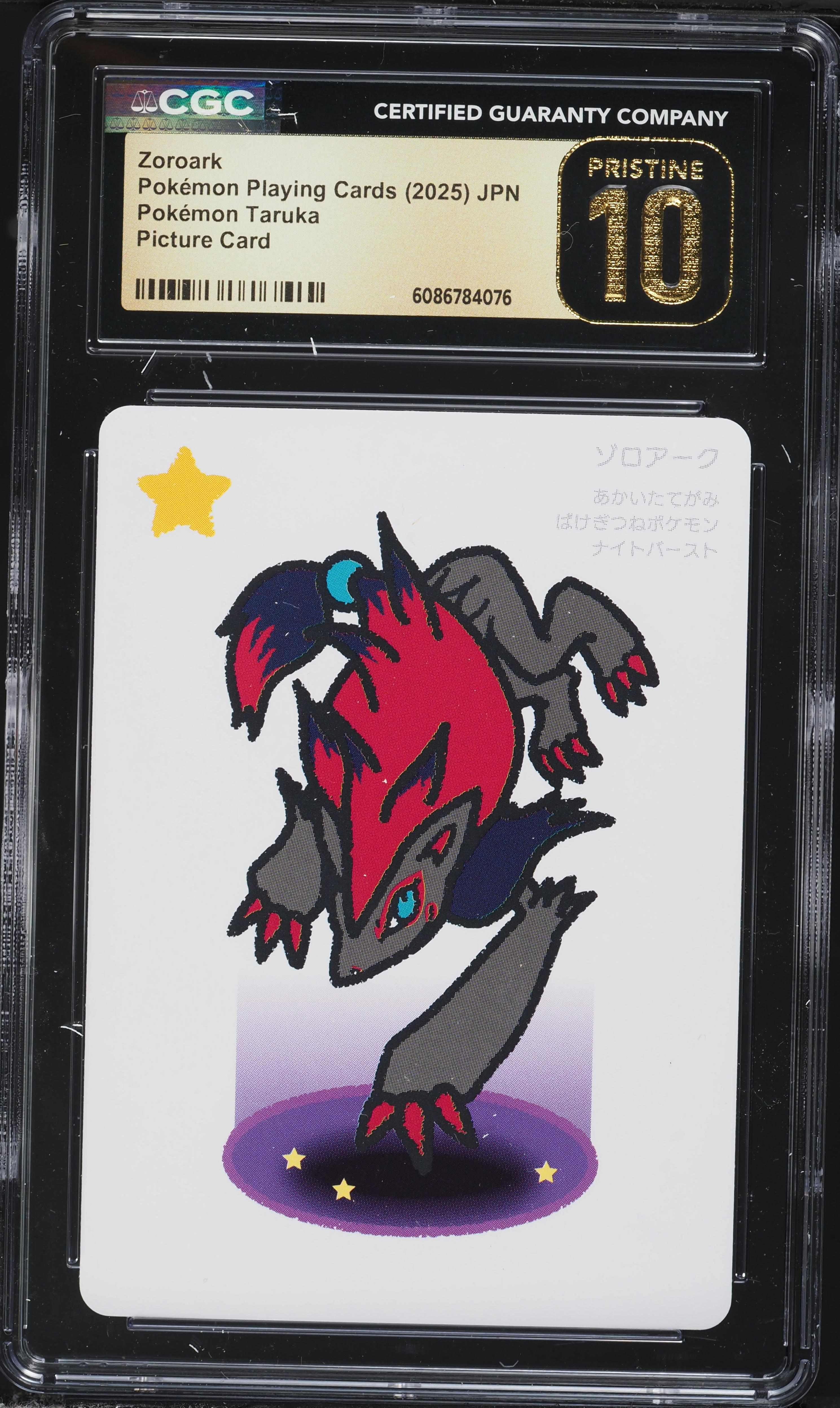 2025 Pokemon Japanese Playing Cards Taruka Picture Zoroark CGC 10 PRISTINE