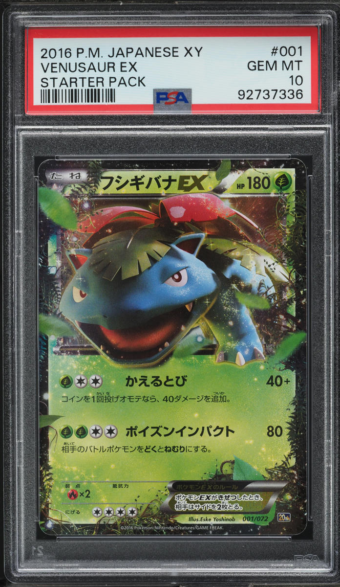2016 Pokemon Japanese XY Starter Pack Venusaur EX #1 PSA 10 GEM MINT