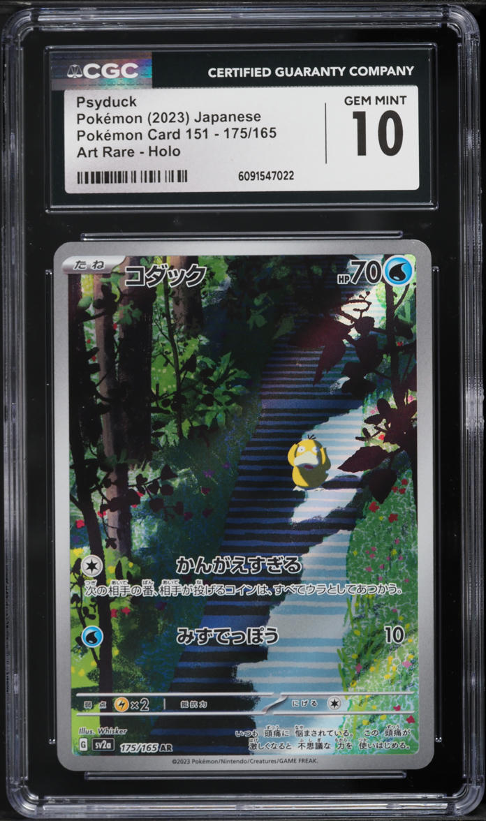 2023 Pokemon Japanese Scarlet & Violet 51 AR Psyduck #175 CGC 10 GEM MINT
