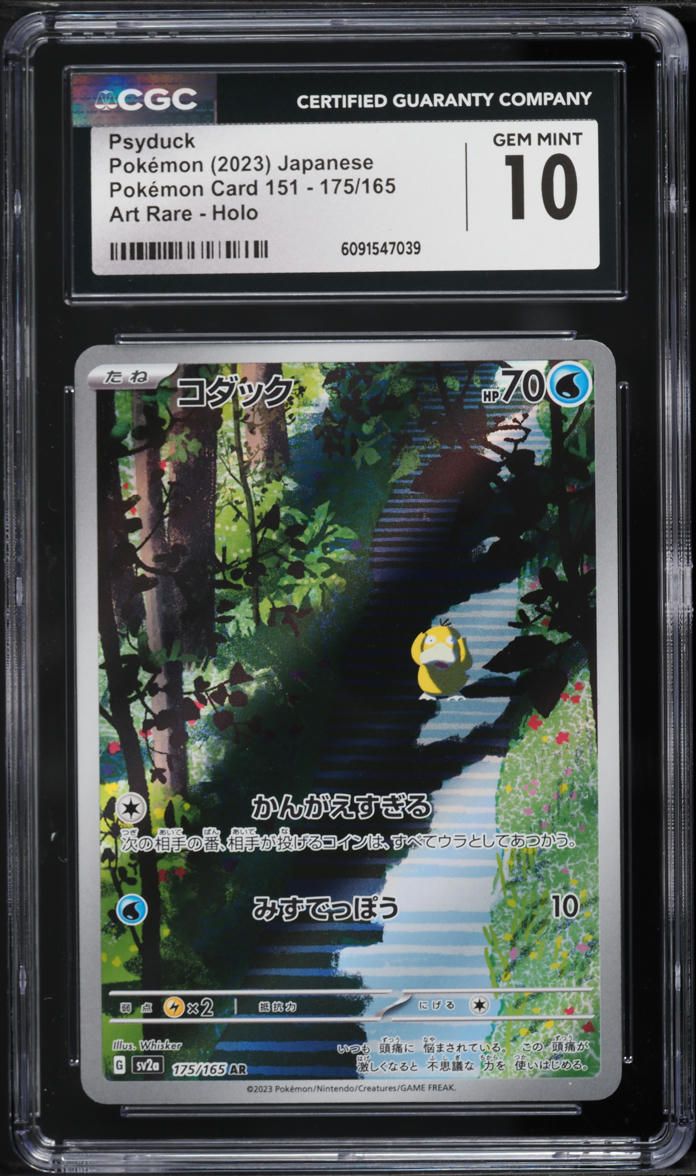 2023 Pokemon Japanese Scarlet & Violet 51 AR Psyduck #175 CGC 10 GEM MINT