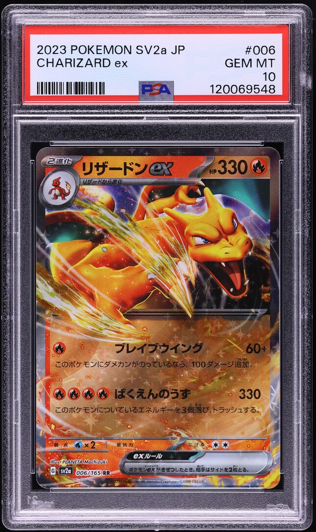 2023 Pokemon Japanese Scarlet & Violet 151 Holo Charizard ex #6 PSA 10 GEM MINT