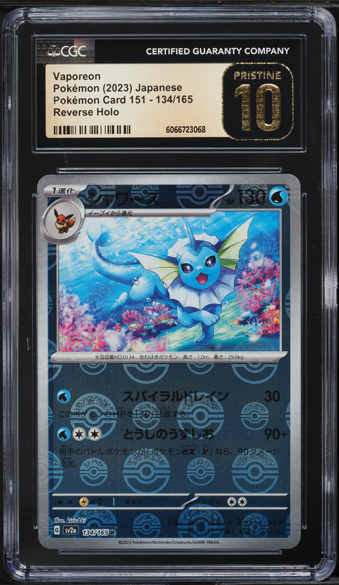 2023 Pokemon Japanese SV 151 Poke Ball Reverse Holo Vaporeon #134 CGC 10 - Main Image