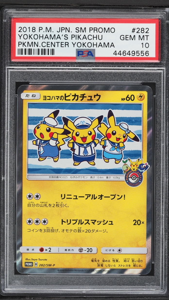 2018 Pokemon Japanese Sun & Moon Promo Center Yokohama's Pikachu #282 PSA 10 GEM MINT