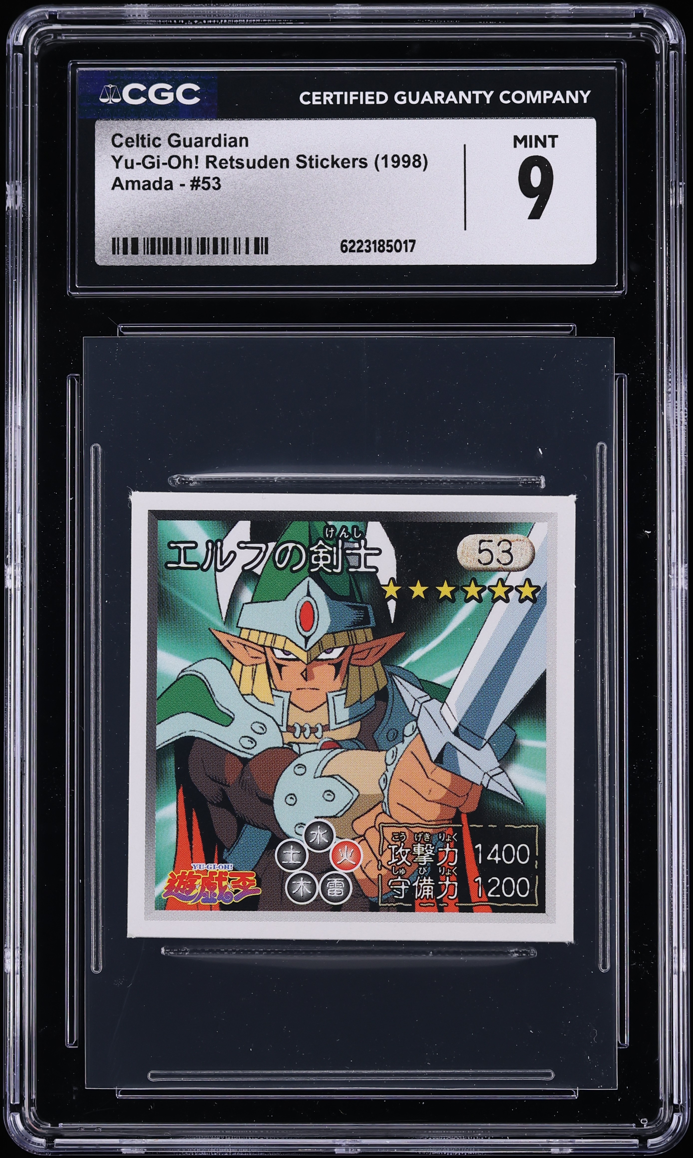 1998 Yu-Gi-Oh! Japanese Amada Retsuden Stickers Celtic Guardian #53 CGC 9 MINT