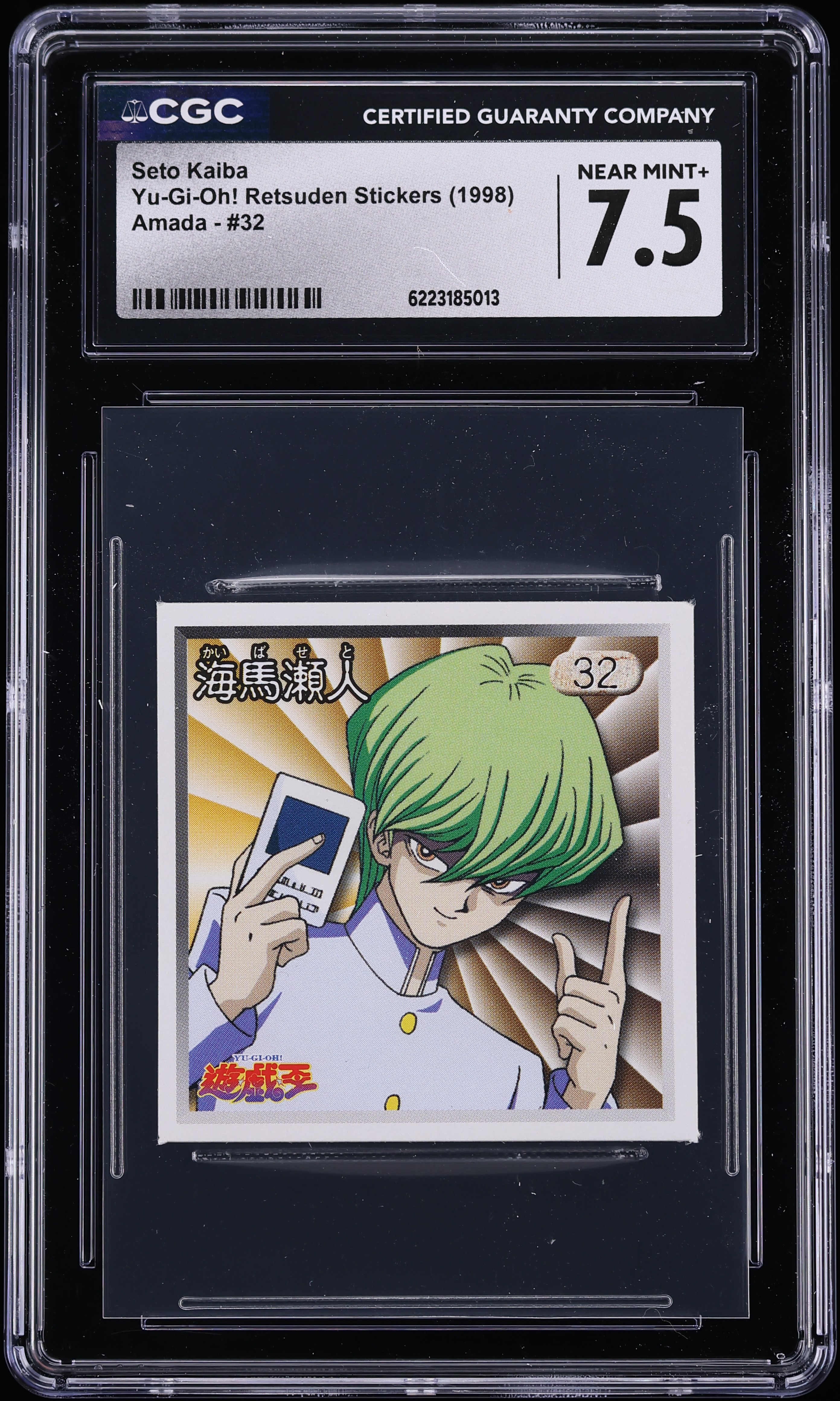 1998 Yu-Gi-Oh! Japanese Retsuden Stickers Amada Seto Kaiba #32 CGC 7.5 NRMT+