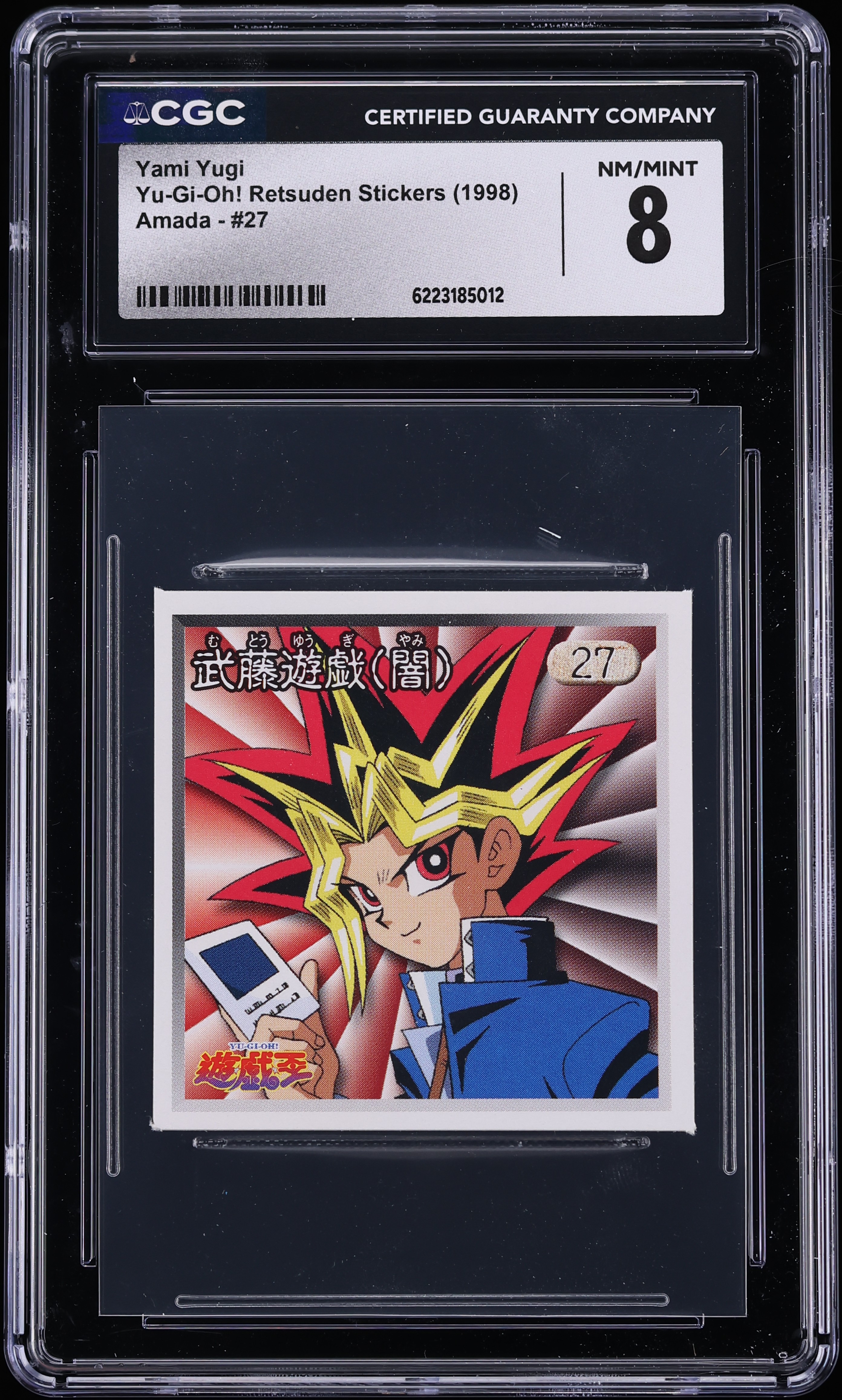 1998 Yu-Gi-Oh! Japanese Retsuden Stickers Amada Yami Yugi #27 CGC 8 NM-MT