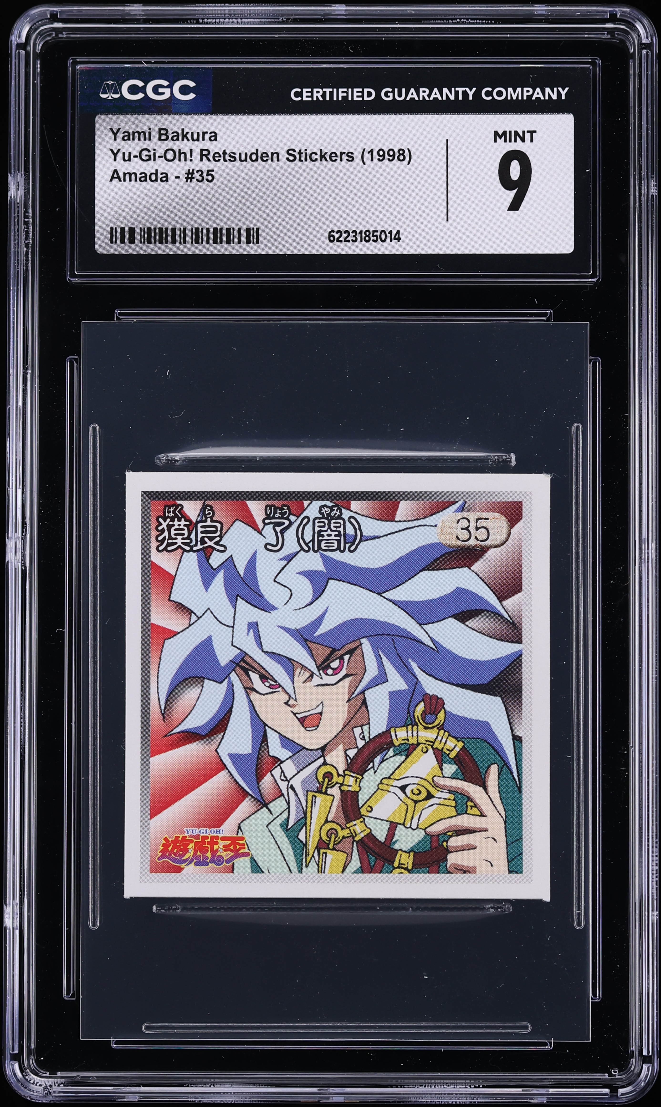 1998 Yu-Gi-Oh! Japanese Amada Retsuden Stickers Yami Bakura #35 CGC 9 MINT