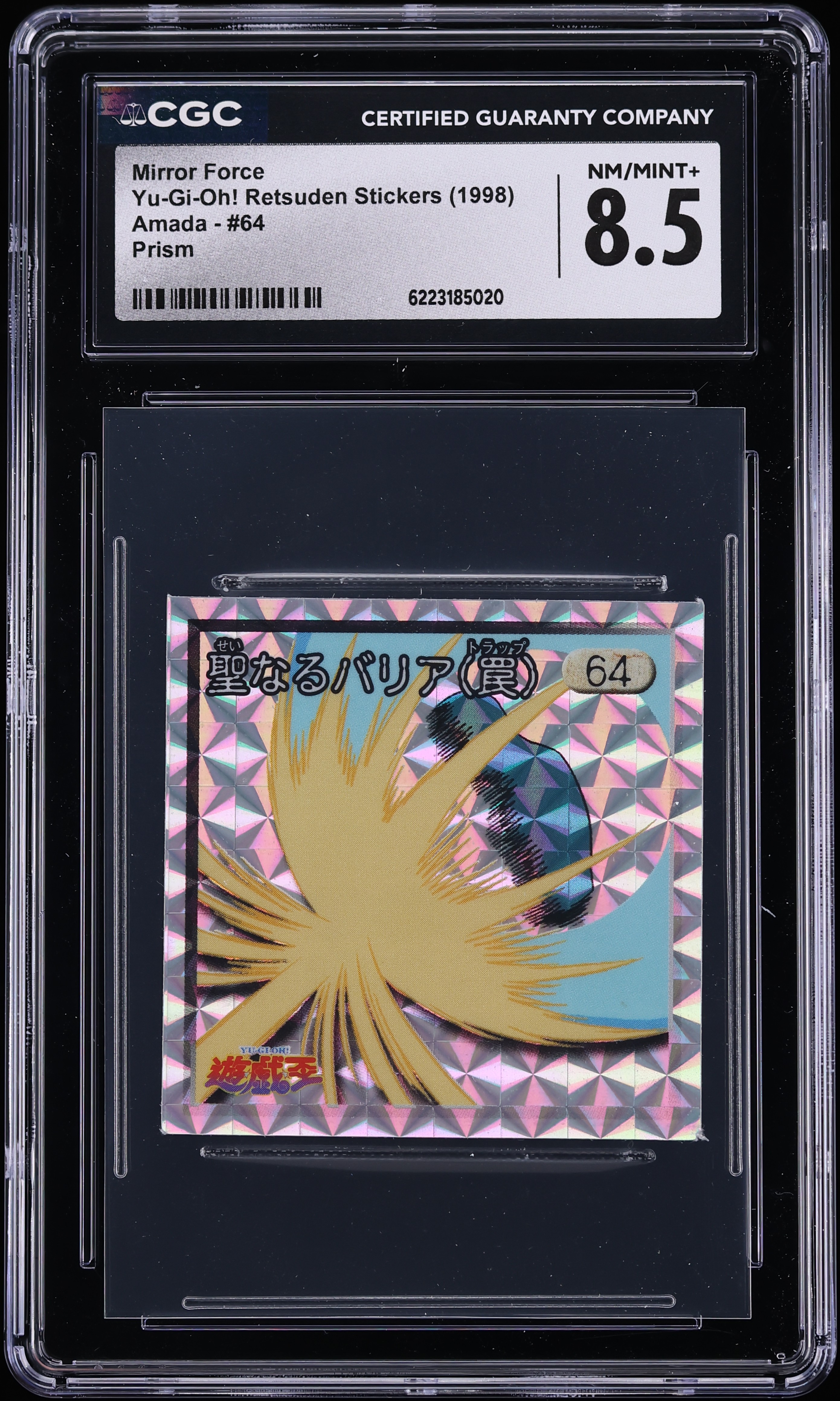 1998 Yu-Gi-Oh! Japanese Retsuden Stickers Amada Prism Mirror Force #64 CGC 8.5 NM-MT+