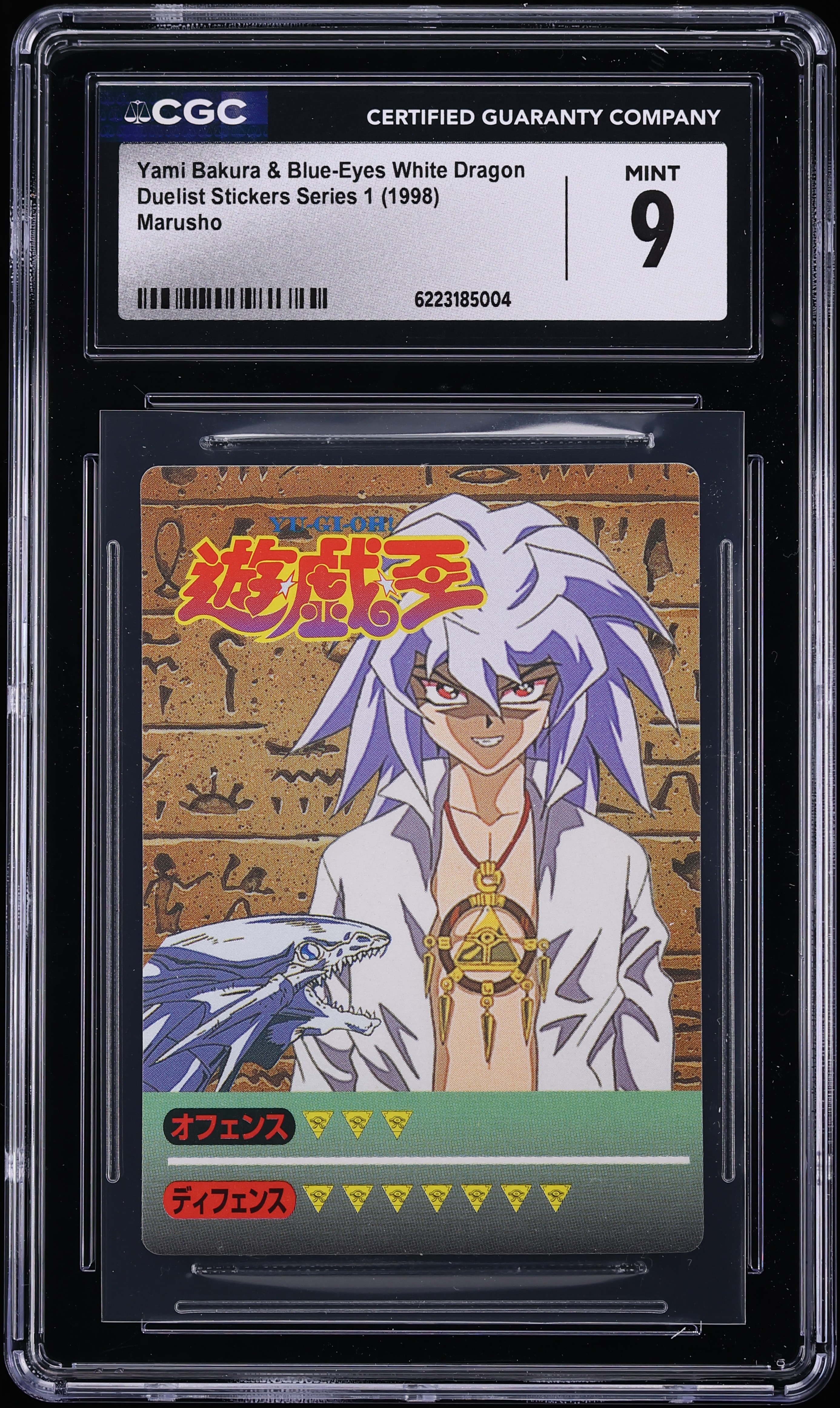 1998 Yu-Gi-Oh! Japanese Marusho Duelist Stickers 1 Yami Bakura & Blue-Eyes White Dragon CGC 9