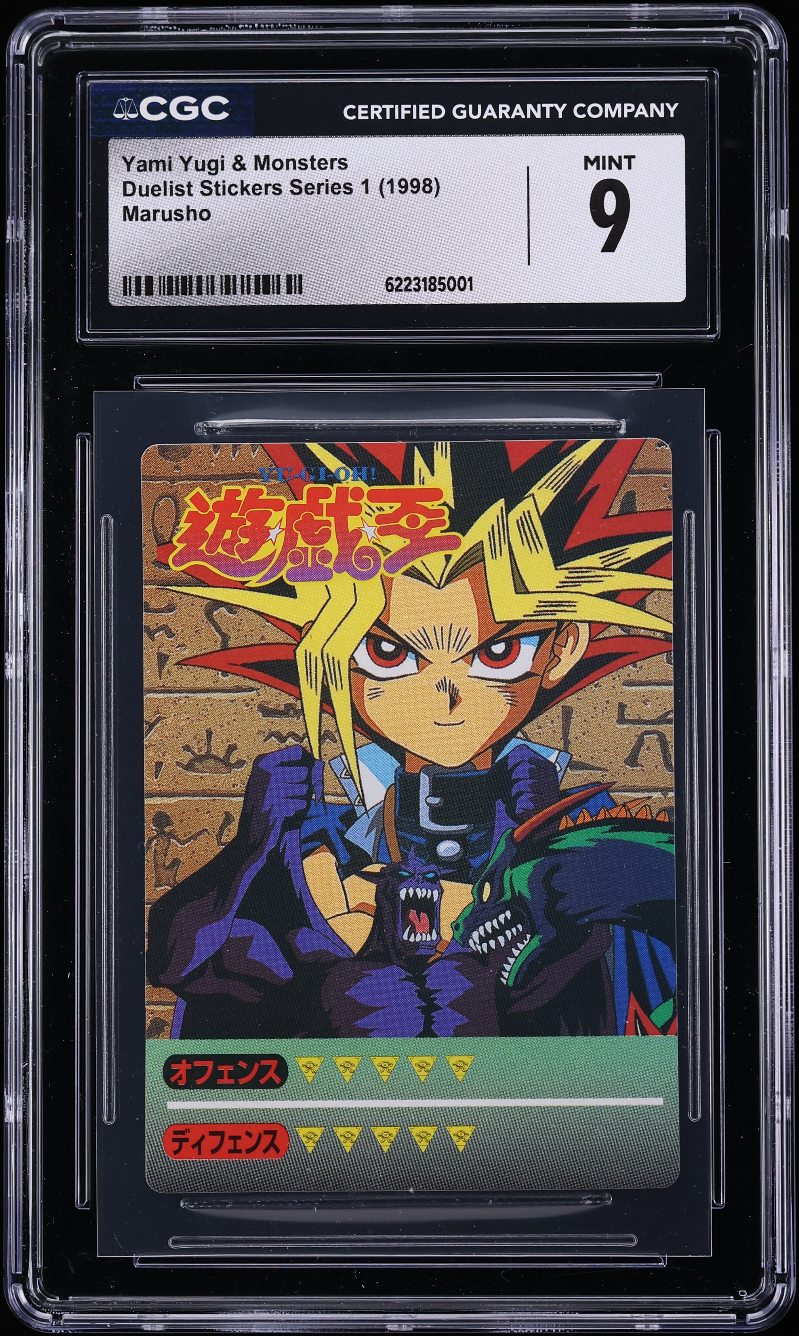 1998 Yu-Gi-Oh! Japanese Marusho Duelist Stickers Series 1 Yami Yugi & Monsters CGC 9 MINT