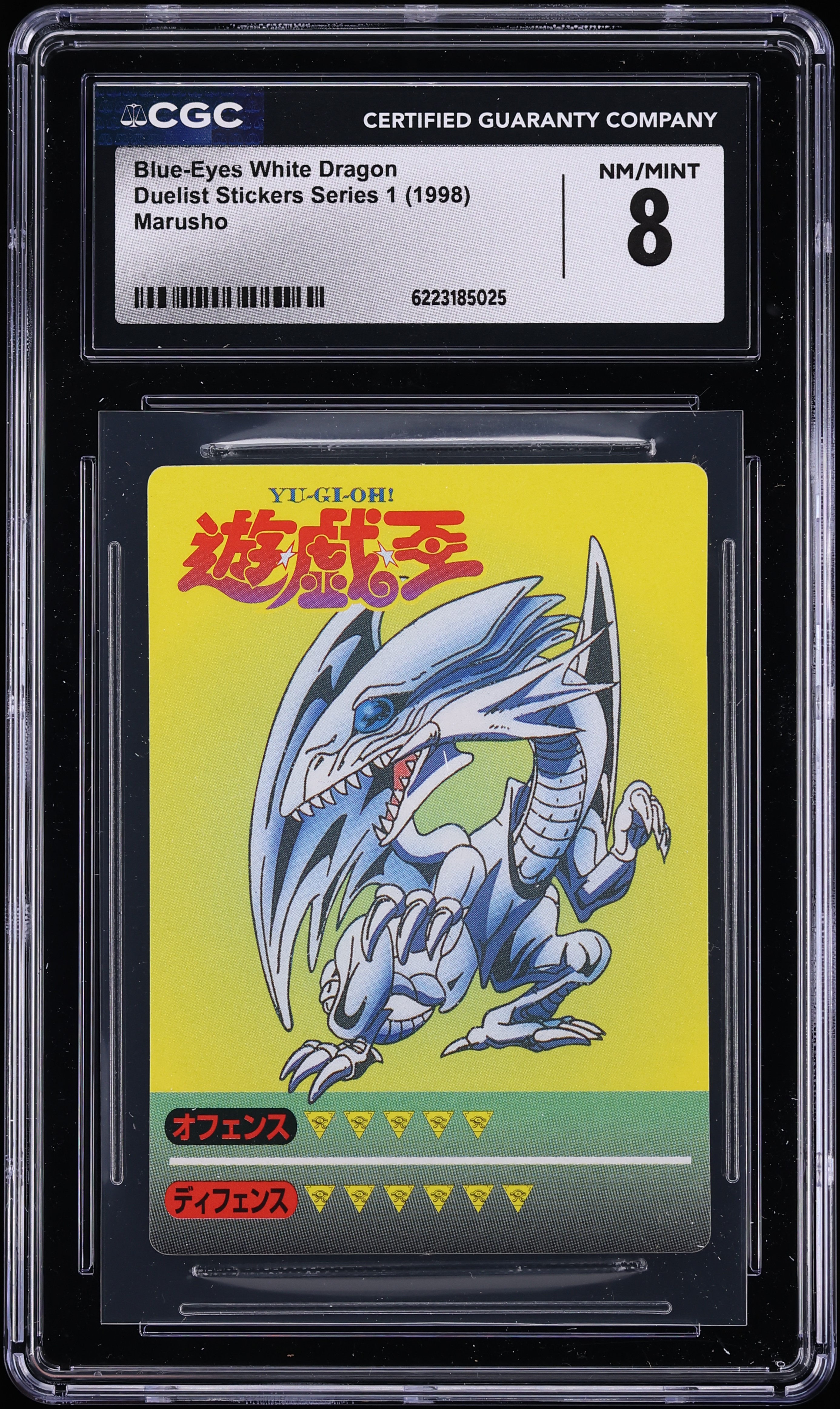 1998 Yu-Gi-Oh! Japanese Marusho Duelist Stickers 1 Blue-Eyes White Dragon CGC 8 NM-MT