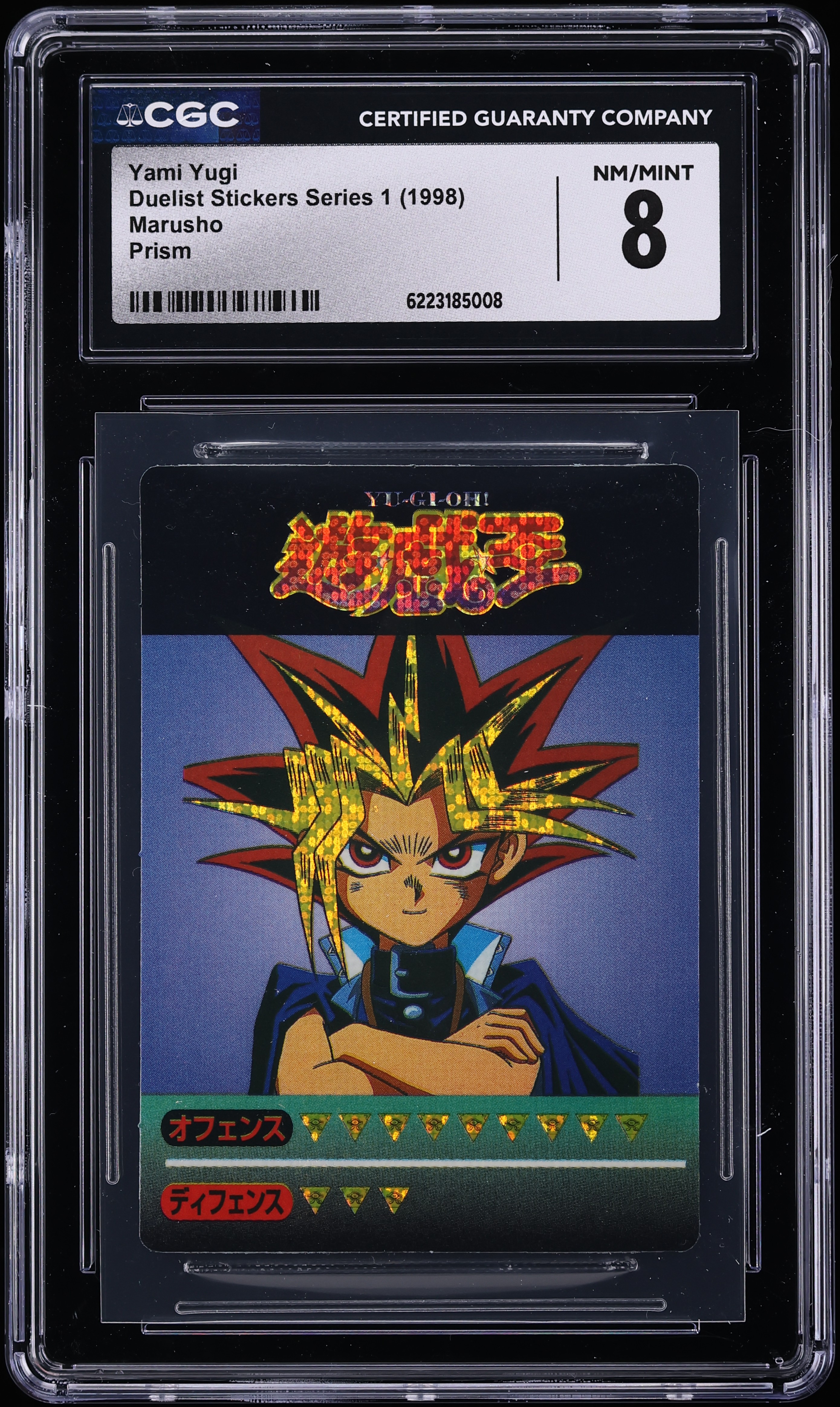 1998 Yu-Gi-Oh! Japanese Marusho Duelist Stickers Series 1 Prism Yami Yugi CGC 8 NM-MT