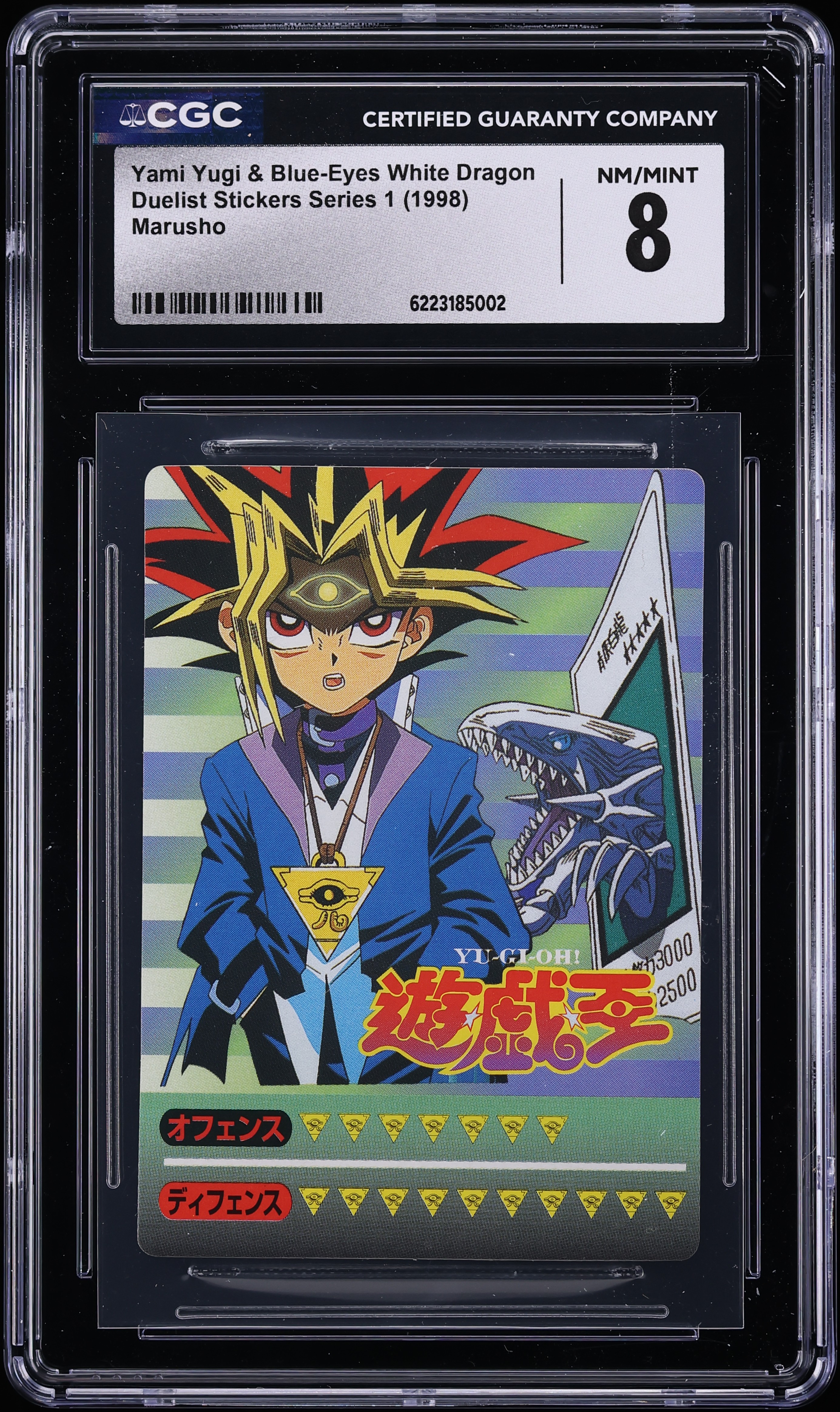 1998 Yu-Gi-Oh! Japanese Duelist Stickers Series 1 Yami Yugi & Blue-Eyes White Dragon CGC 8