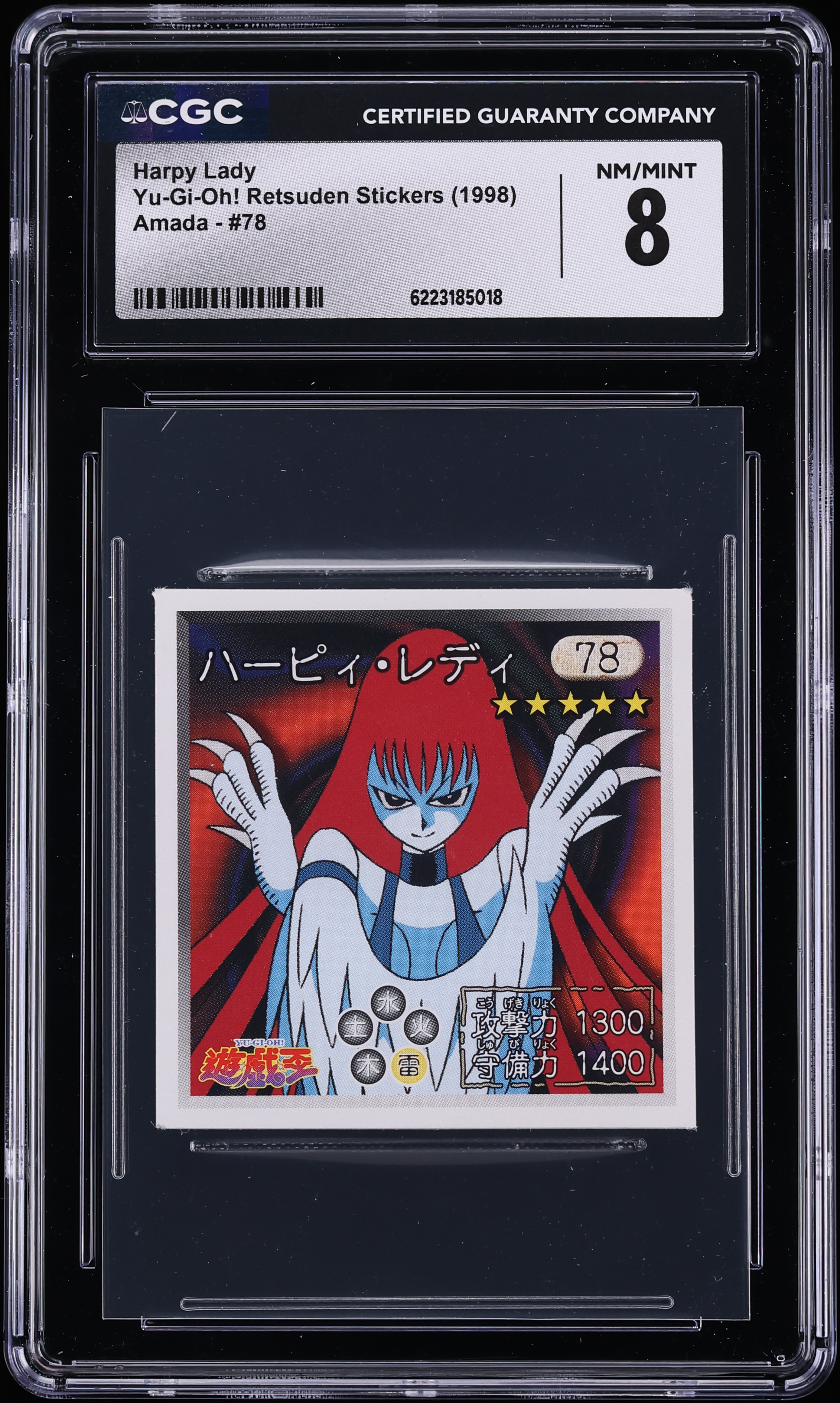1998 Yu-Gi-Oh! Japanese Retsuden Stickers Amada Harpy Lady #78 CGC 8 NM-MT