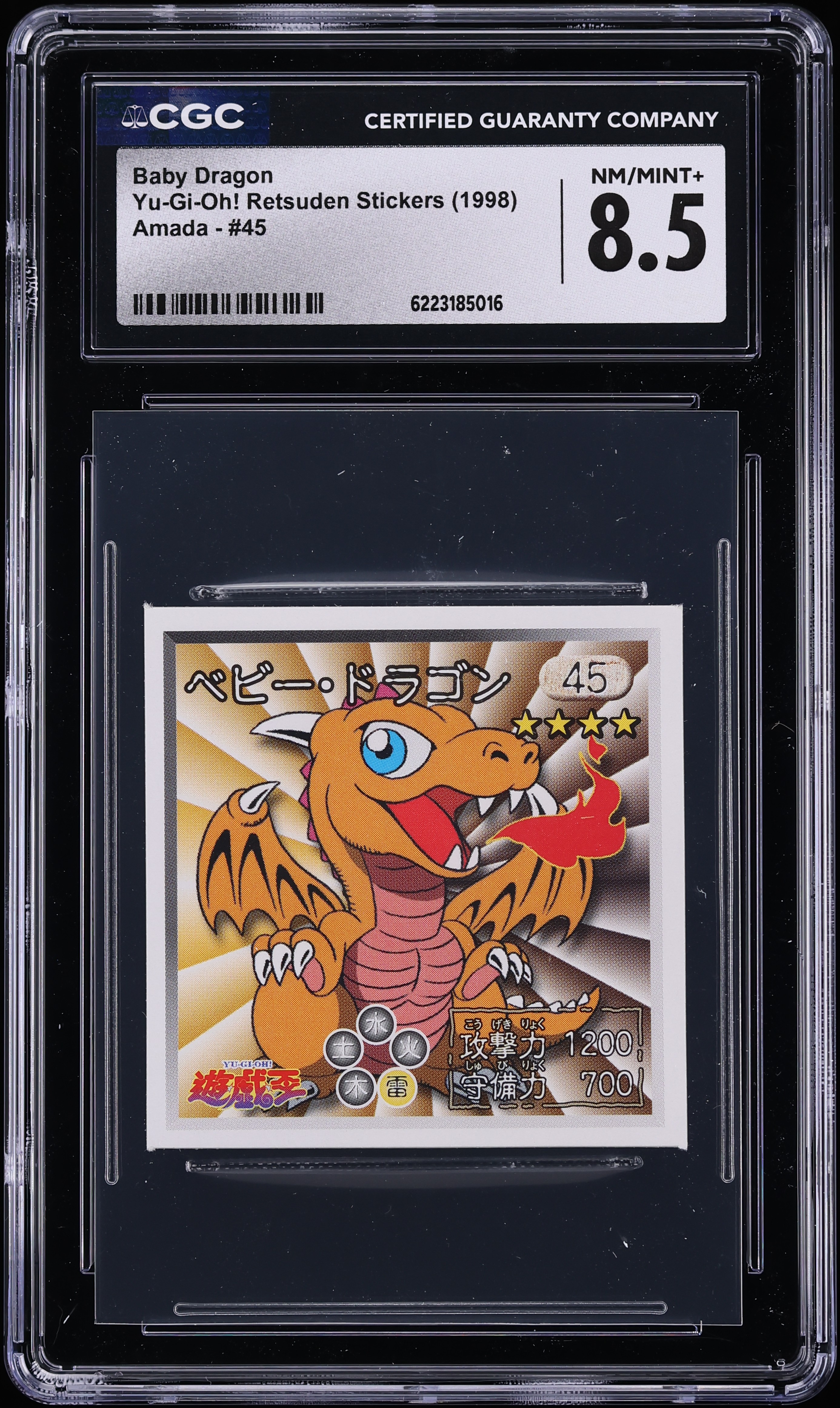 1998 Yu-Gi-Oh! Japanese Amada Retsuden Stickers Baby Dragon #45 CGC 8.5 NM-MT+