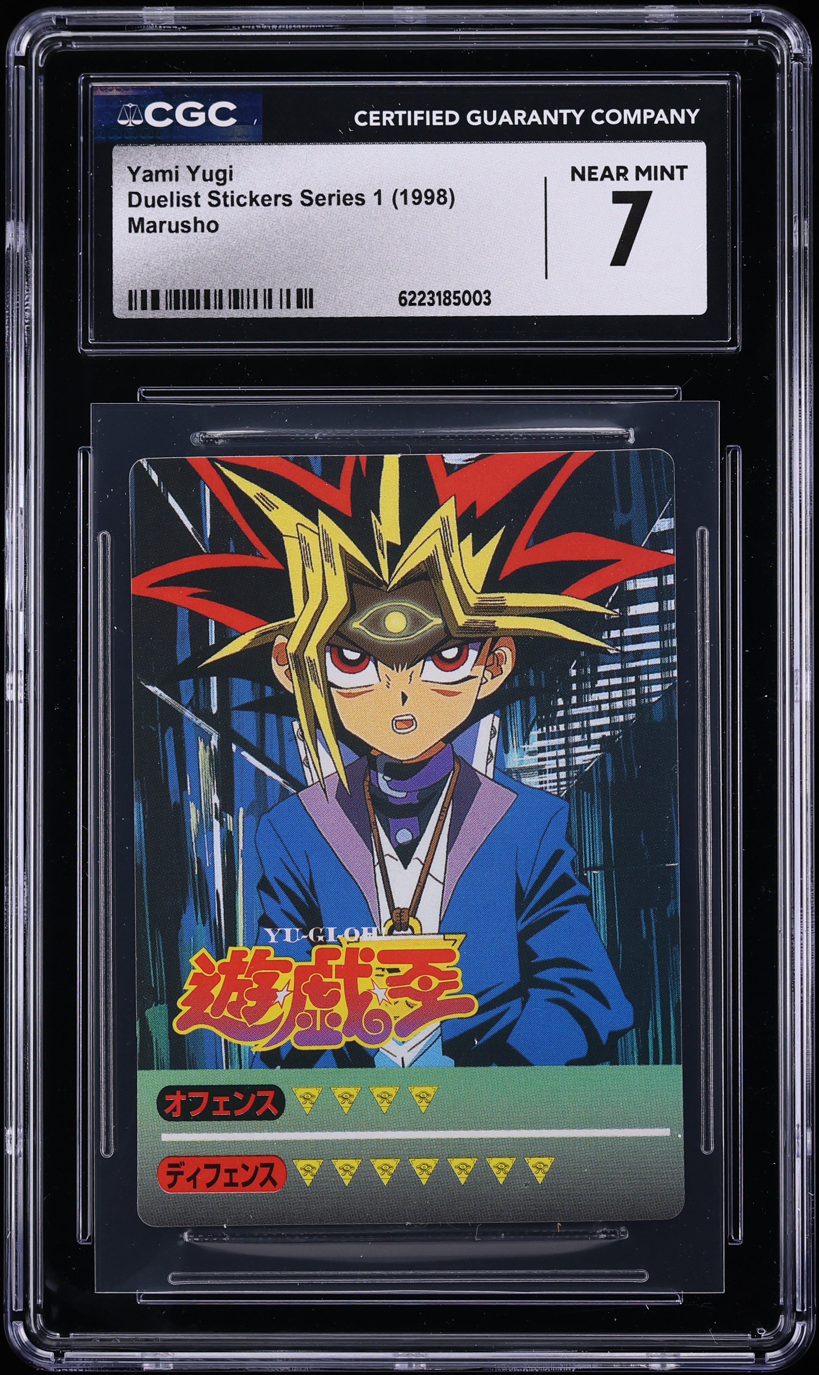 1998 Yu-Gi-Oh! Japanese Duelist Stickers Series 1 Marusho Yami Yugi CGC 7 NRMT