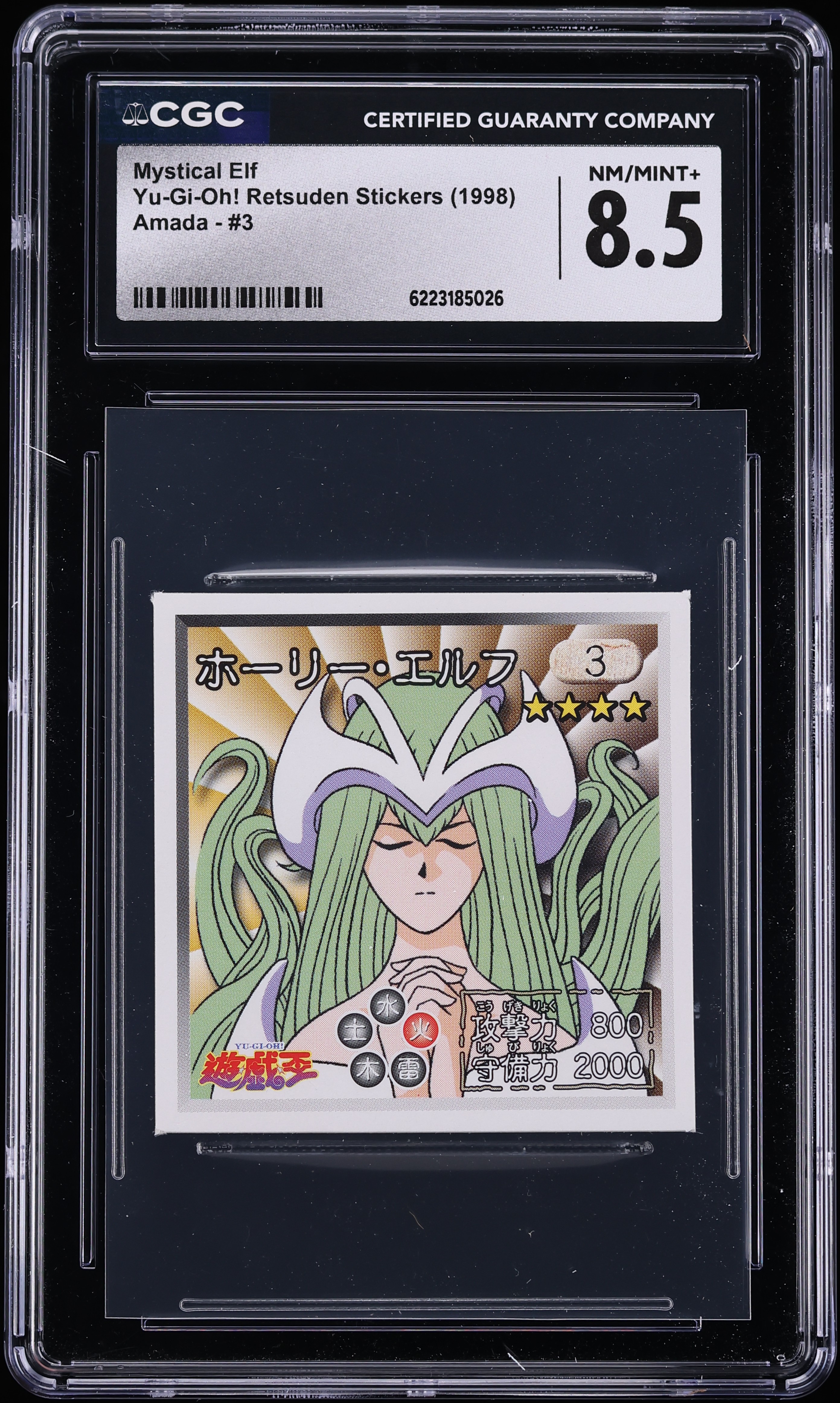 1998 Yu-Gi-Oh! Japanese Retsuden Stickers Amada Mystical Elf #3 CGC 8.5 NM-MT+