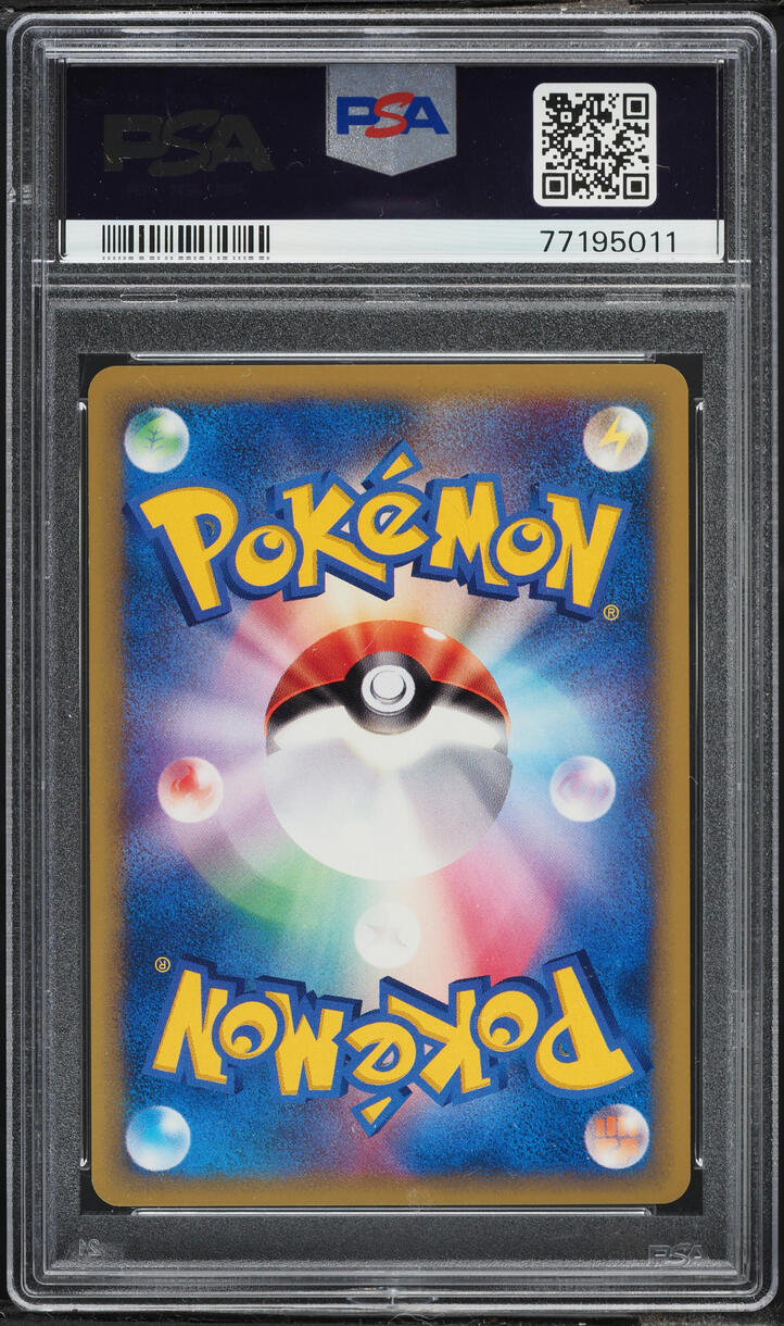 2001 Pokemon Japanese VS 1st Edition Karen's Magmar #88 PSA 10 GEM MINT
