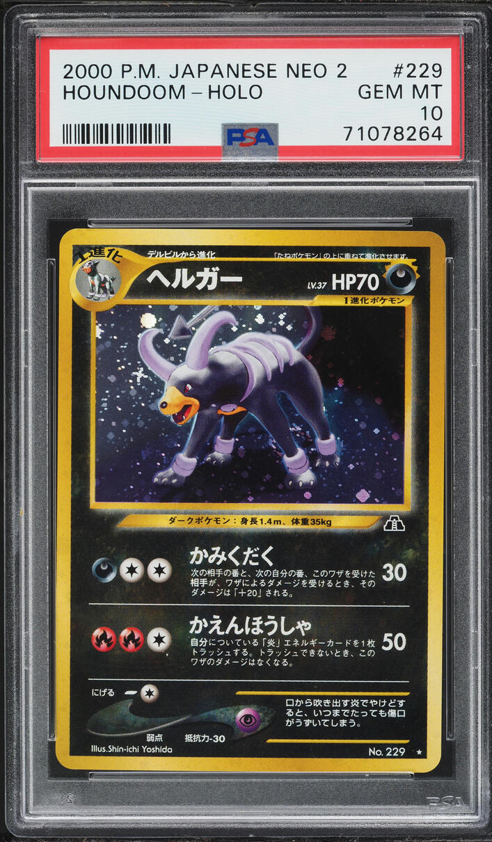 2000 Pokemon Japanese Neo 2 Holo Houndoom #229 PSA 10 GEM MINT