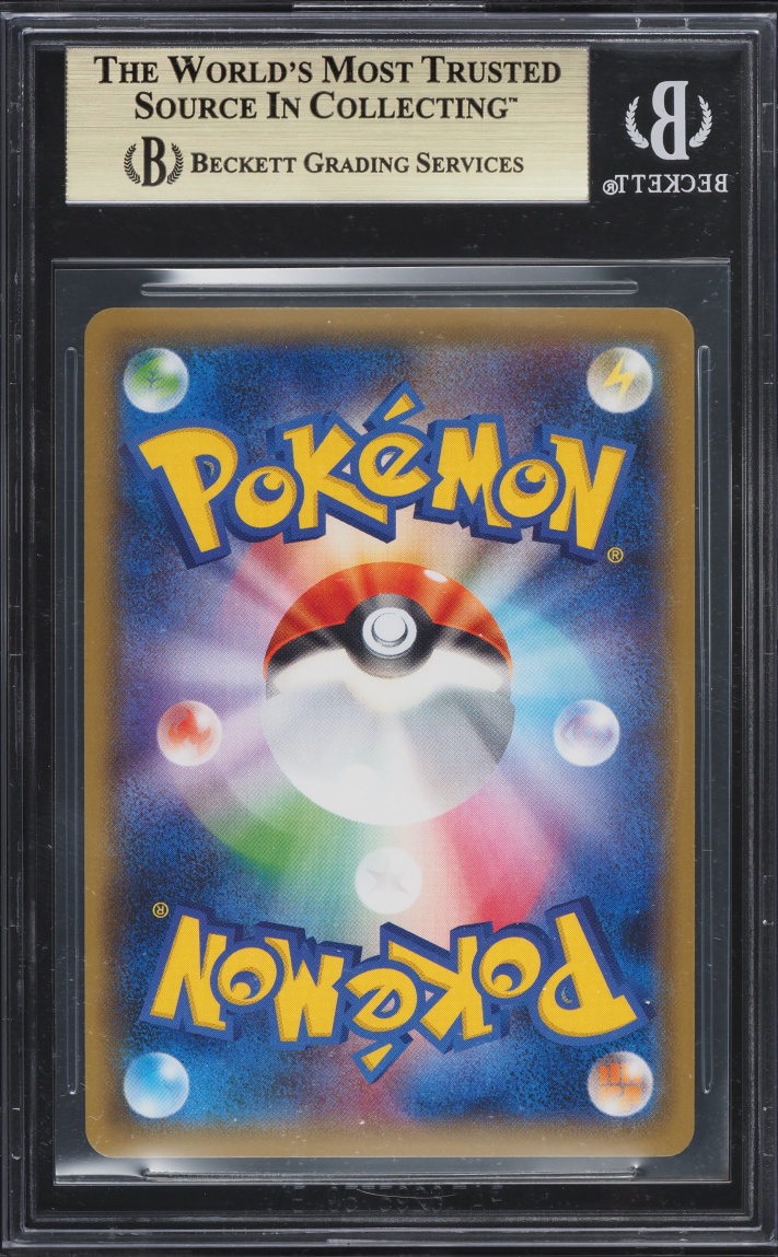 2021 Pokemon Japanese SWSH Enhanced Peerless Fighters Alt Art Galarian Moltres V #78 BGS 10
