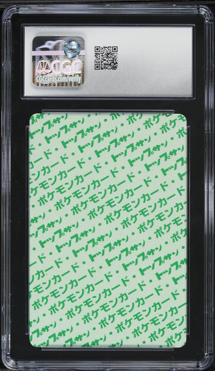 1997 Pokemon Japanese Topsun Green Back Muk #89 CGC 6 EXMT