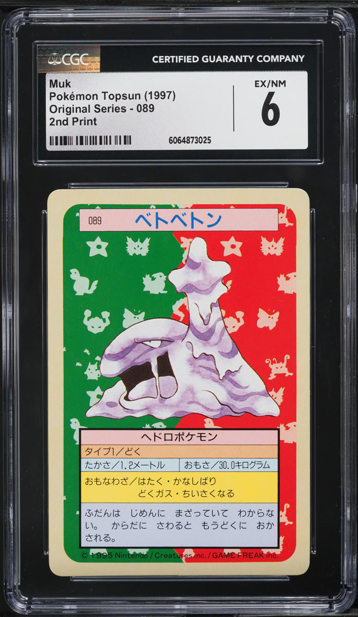 1997 Pokemon Japanese Topsun Green Back Muk #89 CGC 6 EXMT