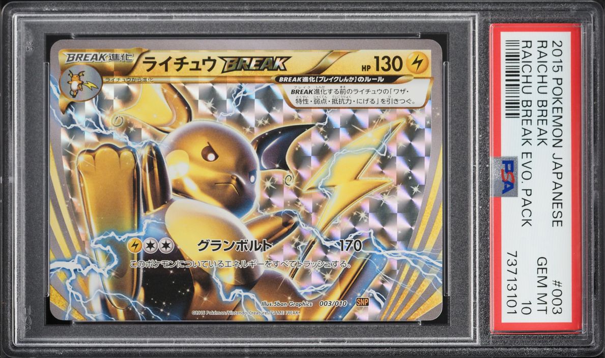 2015 Pokemon Japanese XY Evolution Pack Holo Raichu BREAK #3 PSA 10 GEM MINT