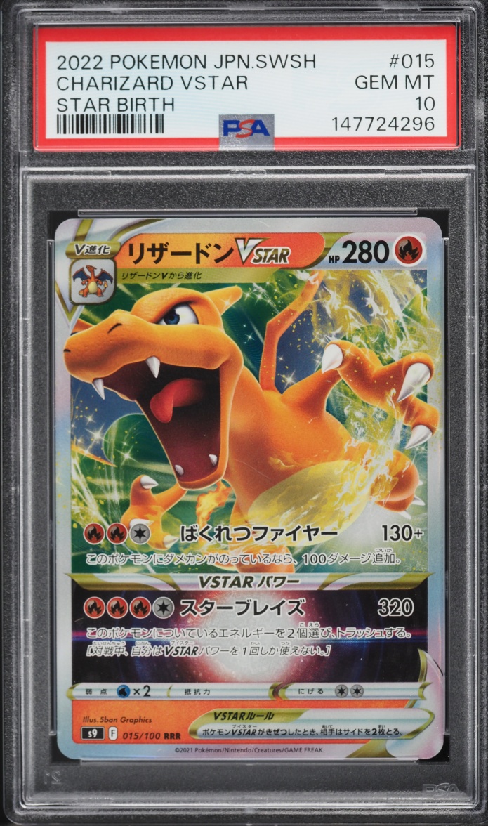2022 Pokemon Japanese Sword & Shield Star Birth Holo Charizard VSTAR #15 PSA 10 GEM MINT