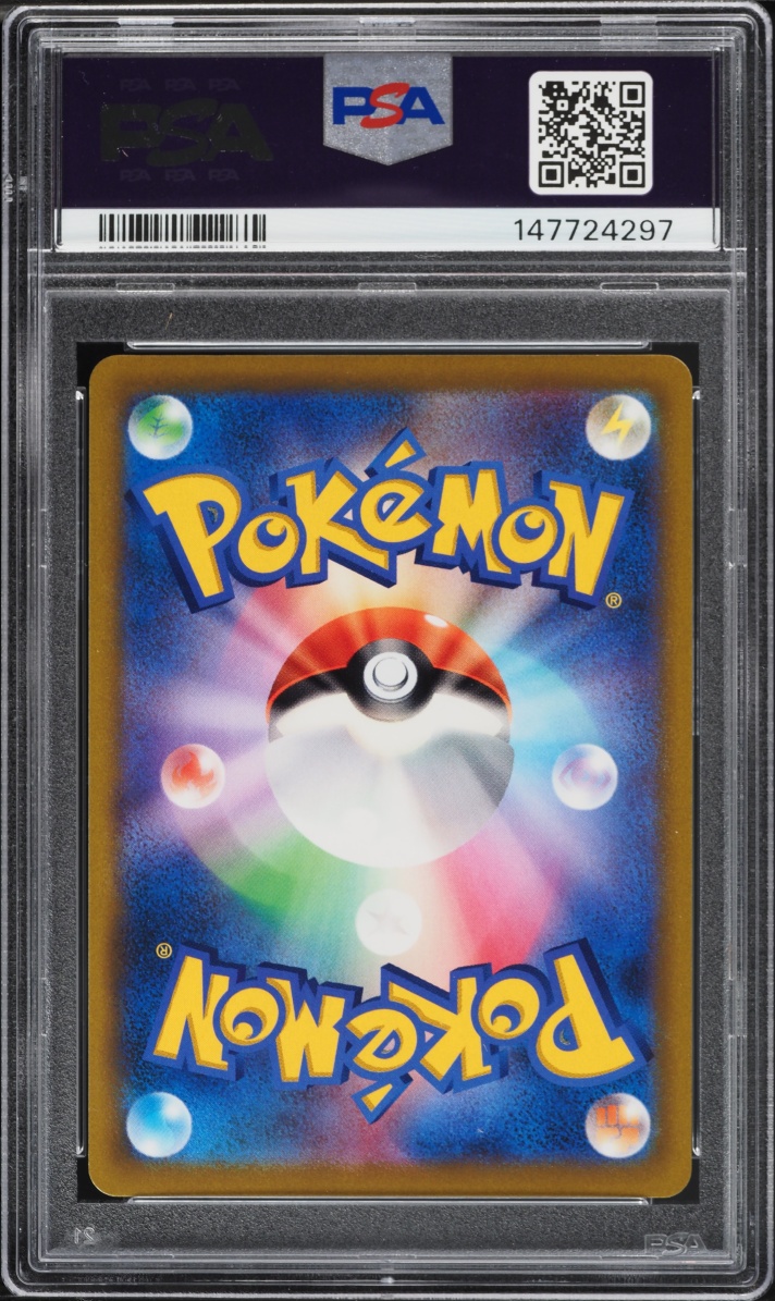 2022 Pokemon Japanese Sword & Shield Star Birth Holo Charizard VSTAR #15 PSA 10 GEM MINT