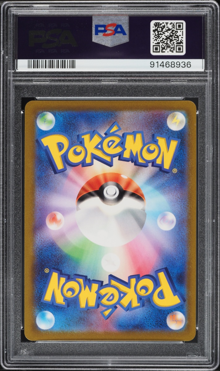 2021 Pokemon Japanese Sword & Shield VMAX Climax Full Art Umbreon VMAX #245 PSA 10 GEM MINT