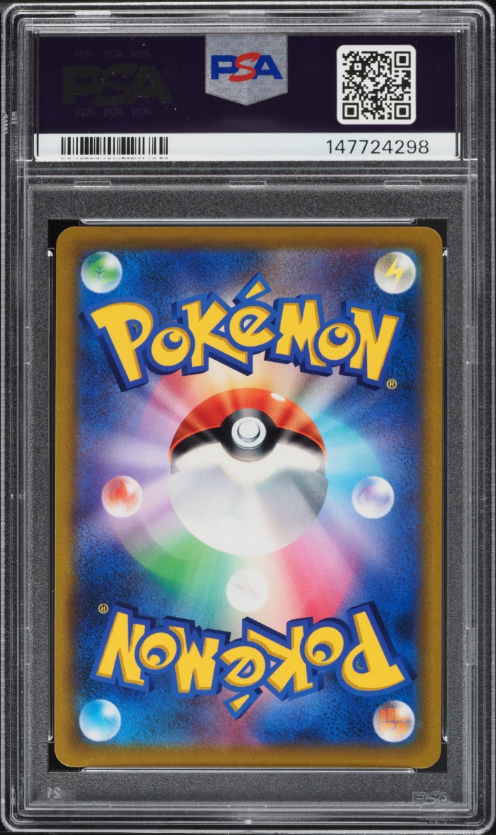 2022 Pokemon Japanese Sword & Shield Star Birth Holo Charizard VSTAR #15 PSA 10 GEM MINT