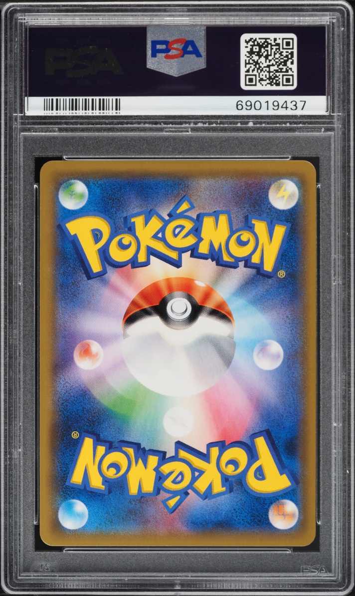 2018 Pokemon Japanese Sun & Moon Sky-Splitting Charisma Full Art Rayquaza GX #101 PSA 10 GEM