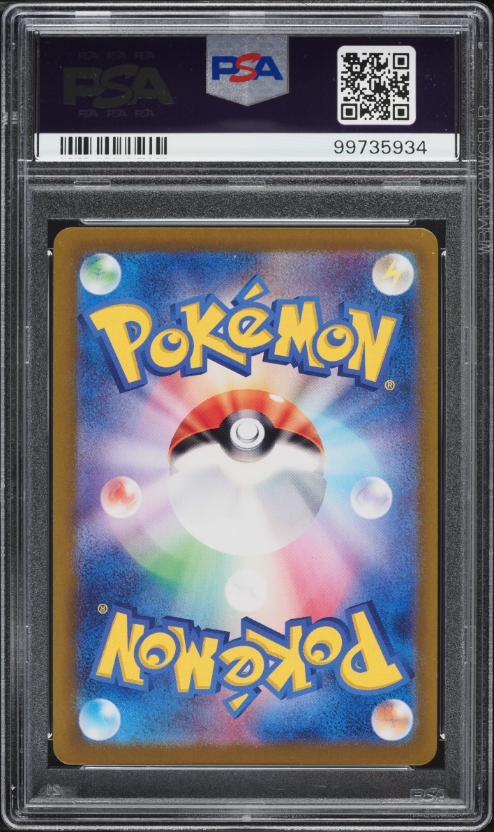 2024 Pokemon Japanese Scarlet & Violet Paradise Dragona AR Exeggcute #65 PSA 10 GEM MINT