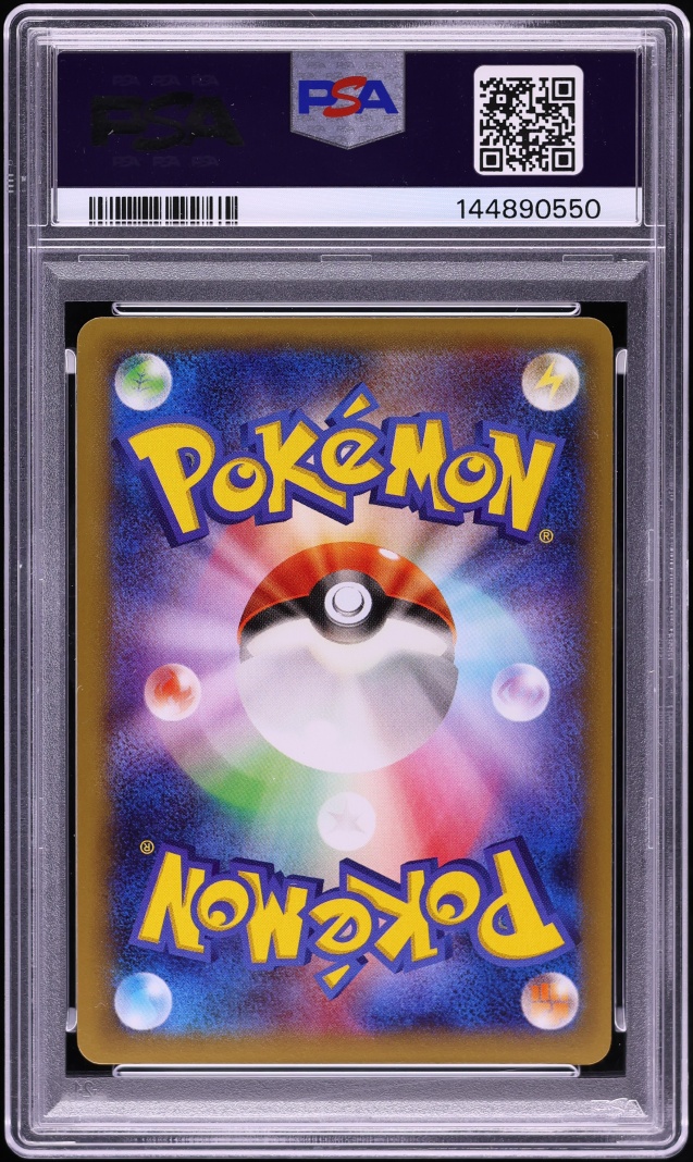 2015 Pokemon Japanese XY Promo Emerald Break Chance Rayquaza EX #122 PSA 10 GEM MINT