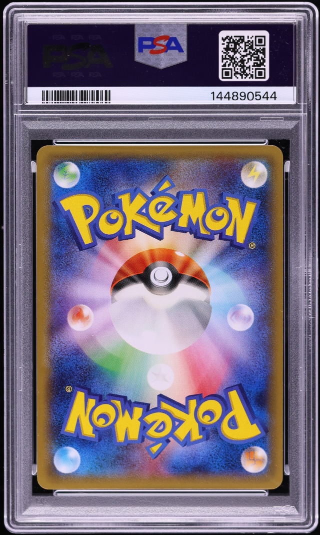 2015 Pokemon Japanese XY Promo Emerald Break Chance Rayquaza EX #122 PSA 10 GEM MINT