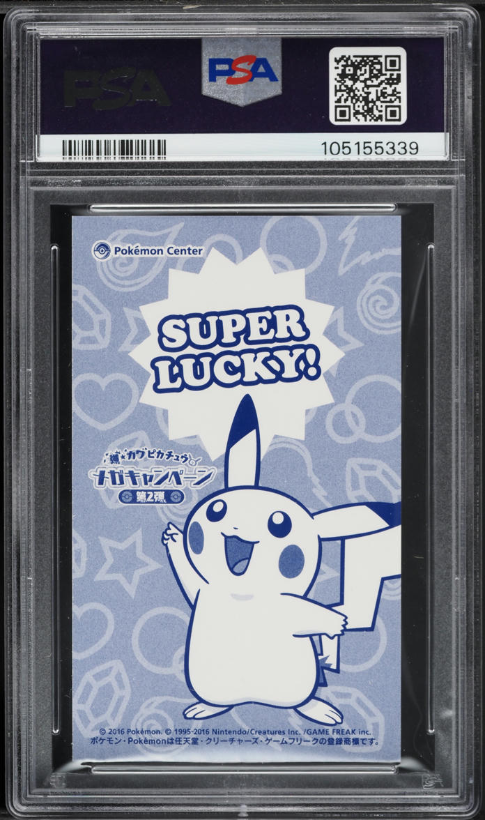 2016 Pokemon Japanese XY Promo MC M Rayquaza Poncho-Wearing Pikachu PSA 10 GEM