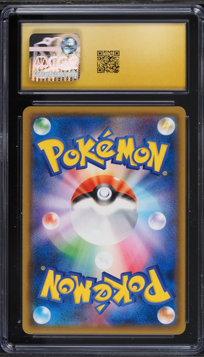 2019 Pokemon Japanese Sun & Moon Double Blaze Holo Mew #37 CGC 10 PRISTINE