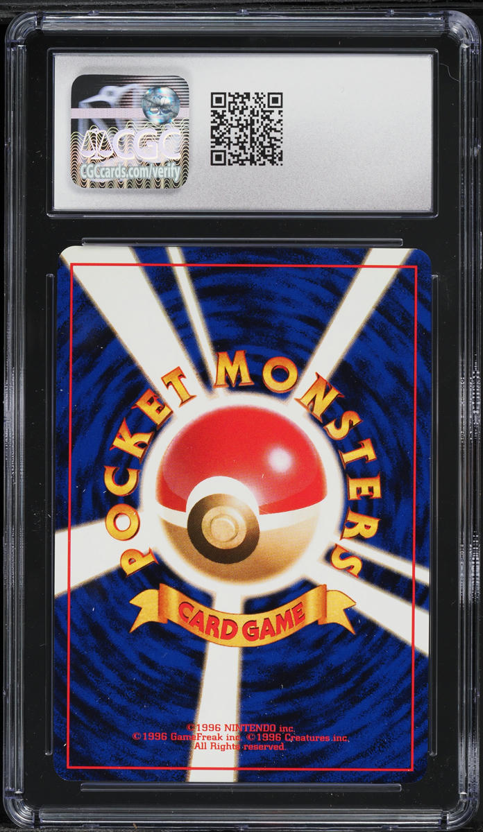 2000 Pokemon Japanese Unnumbered Promo Champion Road Miracle Berry CGC 10 GEM