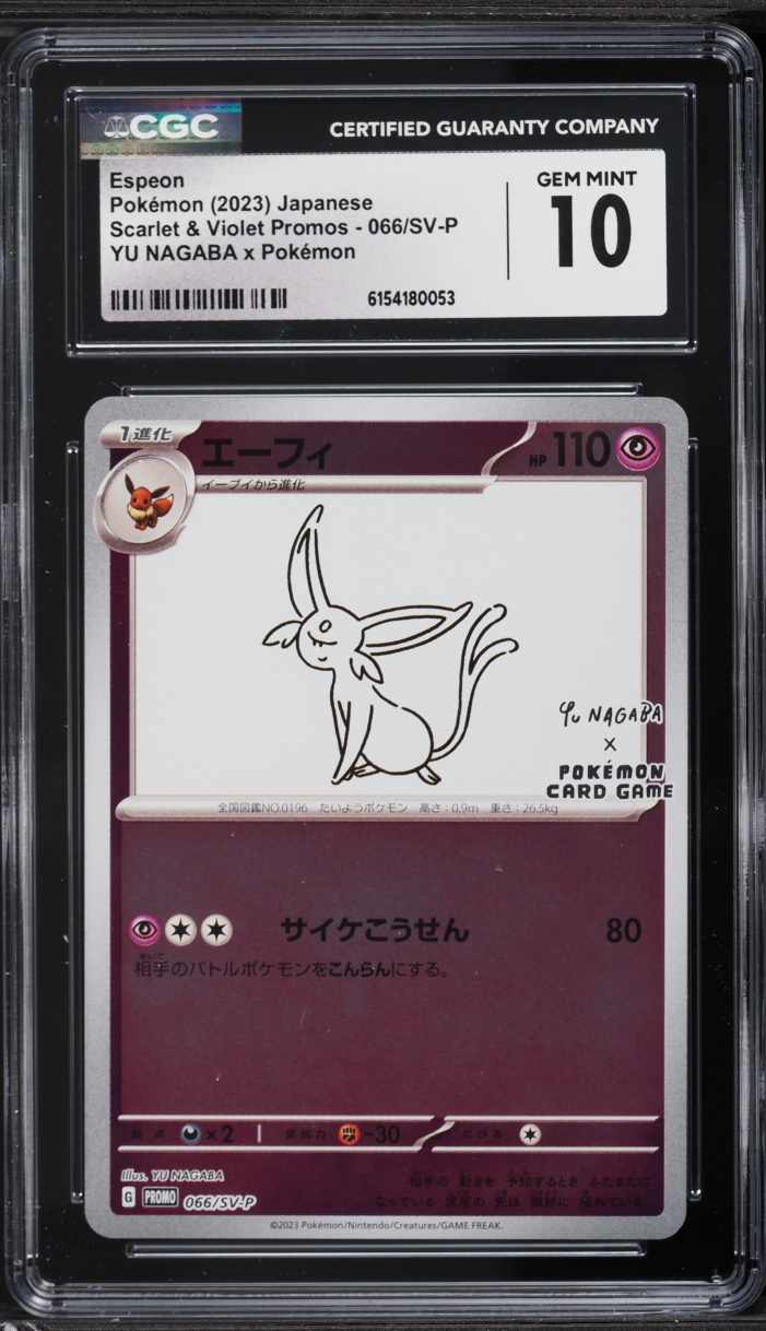 2023 Pokemon Japanese Scarlet & Violet Promo Yu Nagaba X PCG Espeon #66 CGC 10 GEM MINT