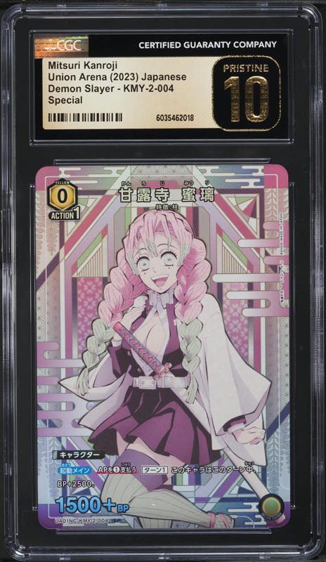 2023 Union Arena Japanese Demon Slayer Special Mitsuri Kanroji