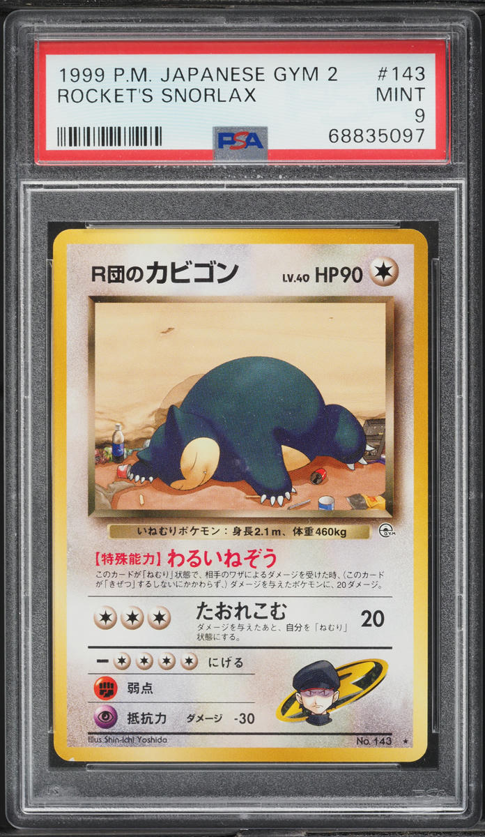 1999 Pokemon Japanese Gym 2 Rocket's Snorlax #143 PSA 9 MINT