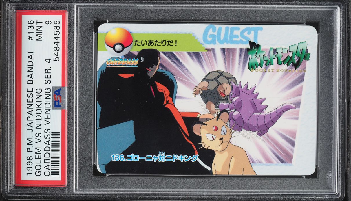 1998 Pokemon Japanese Bandai Carddass Vending Series 4 Golem Vs Nidoking PSA 9 MINT