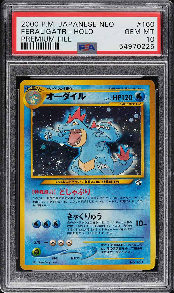 1999 Pokemon Japanese Neo Premium File Holo Feraligatr #160 PSA 10 GEM MINT