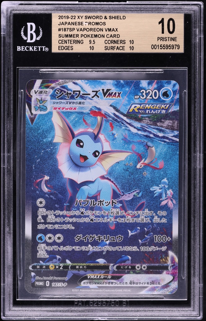2021 Pokemon Japanese SWSH Summer Promo Rengeki Vaporeon VMAX #187SP BGS 10 PRISTINE