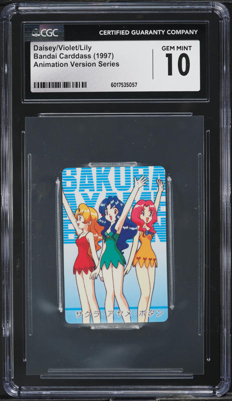 1997 Pokemon Japanese Amada Hyper Sticker Part 2 Kabuto #343 CGC