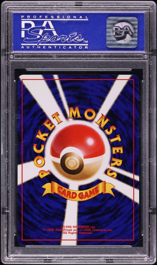1999 Pokemon Japanese CD Promo Holo Venusaur #3 PSA 9 MINT